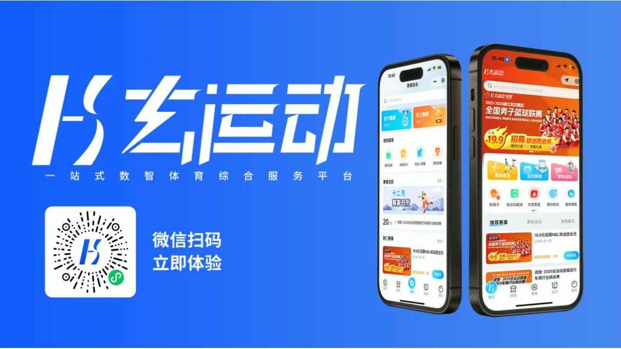 龙八体育app 示意图