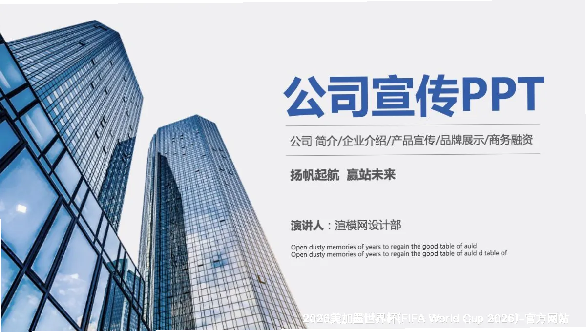关于我们